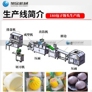 1800包子馒头91香蕉视频在线观看下载